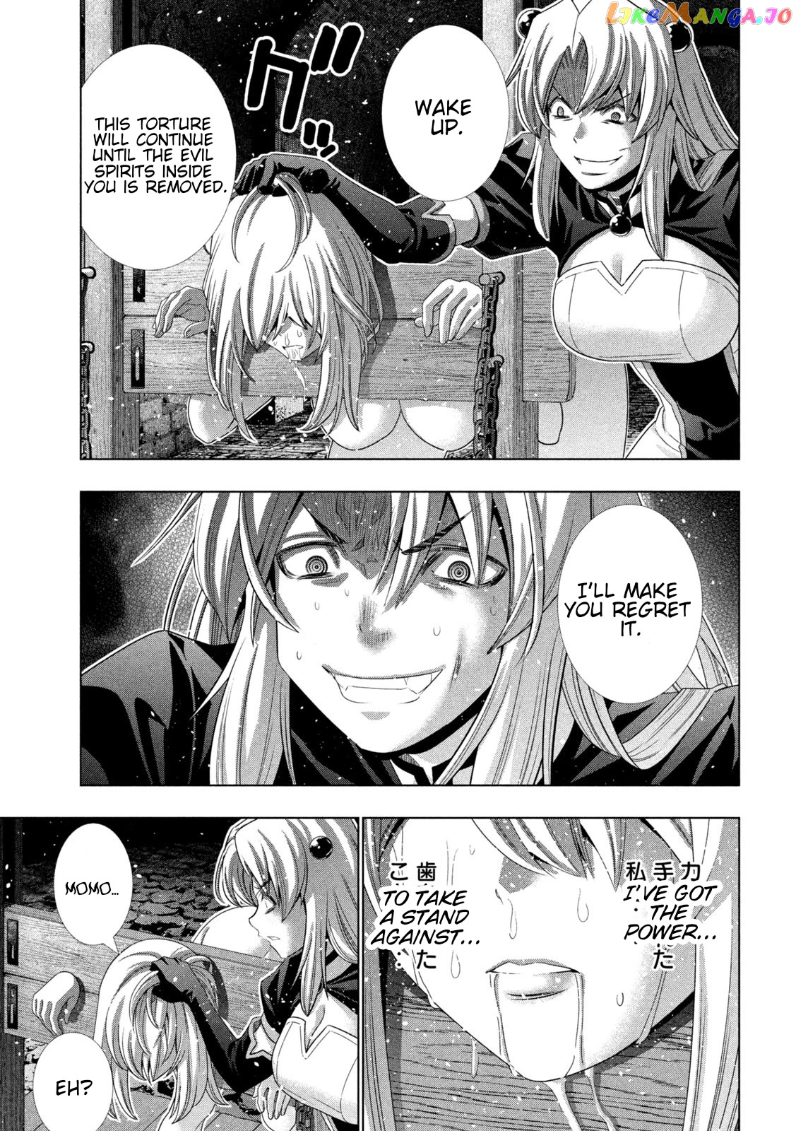 Parallel Paradise chapter 220 - page 18