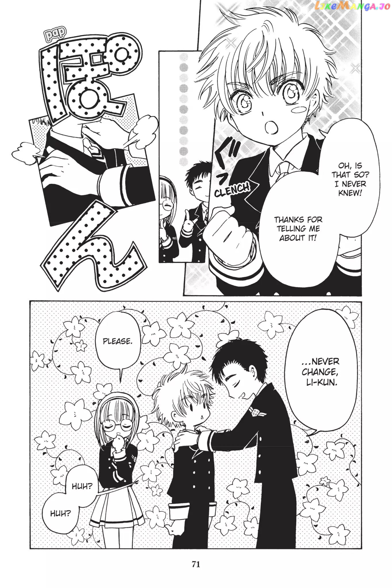 Cardcaptor Sakura - Clear Card Arc chapter 2 - page 24
