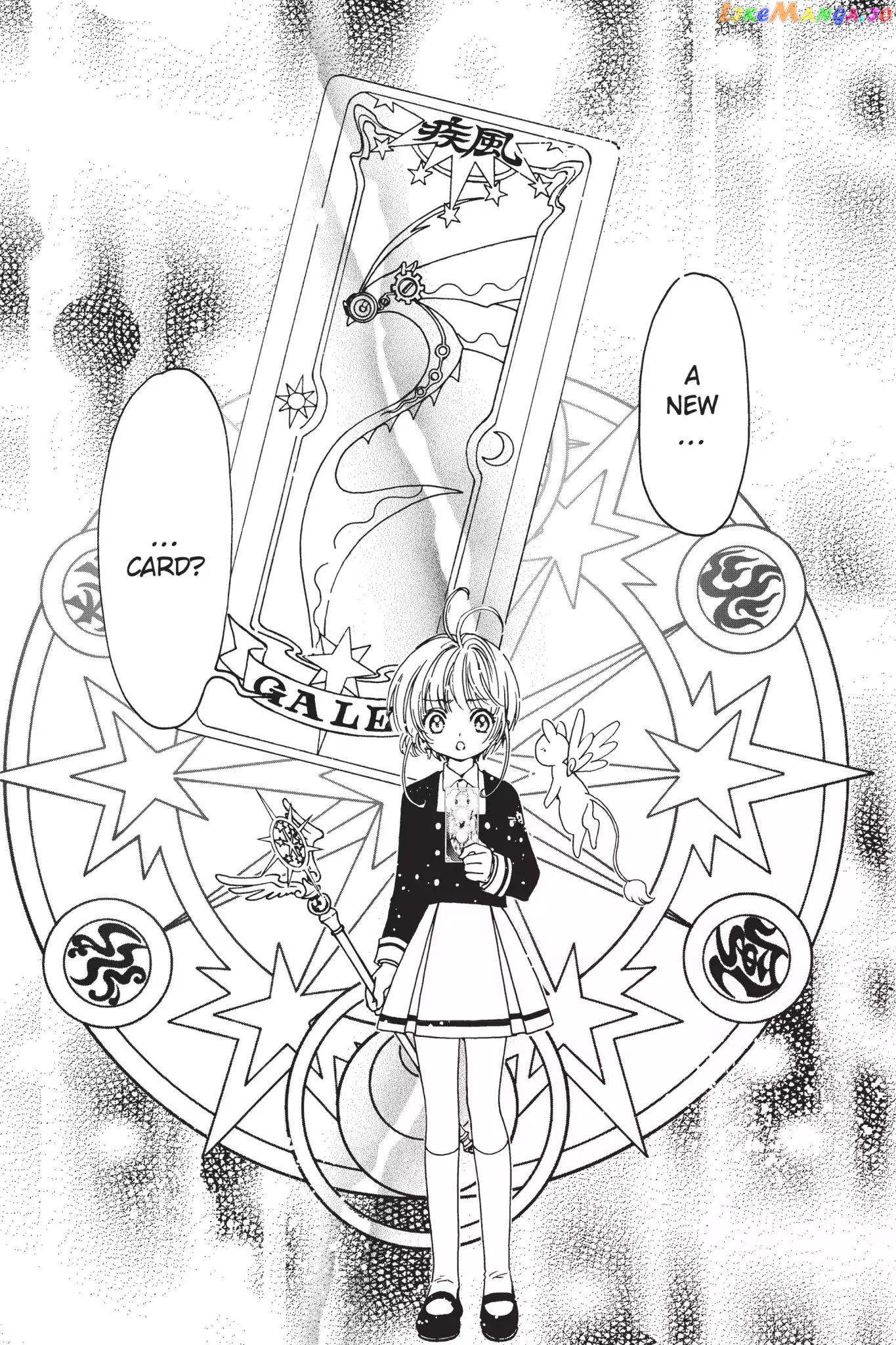 Cardcaptor Sakura - Clear Card Arc chapter 3 - page 26