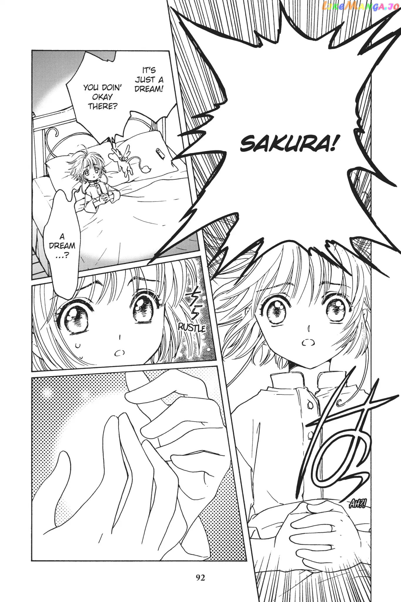 Cardcaptor Sakura - Clear Card Arc chapter 3 - page 9