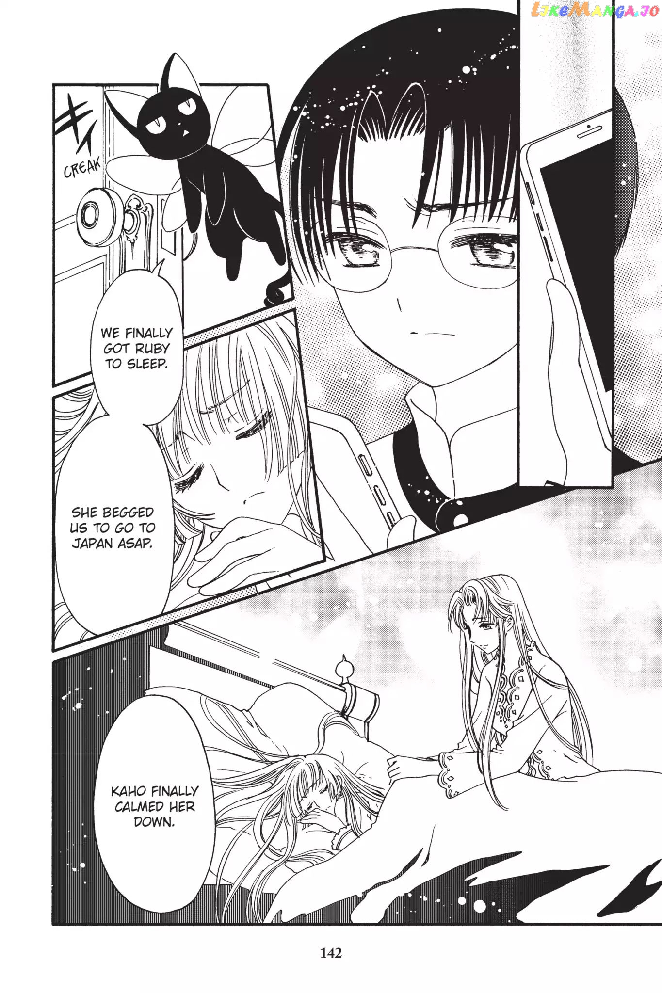 Cardcaptor Sakura - Clear Card Arc chapter 4 - page 23