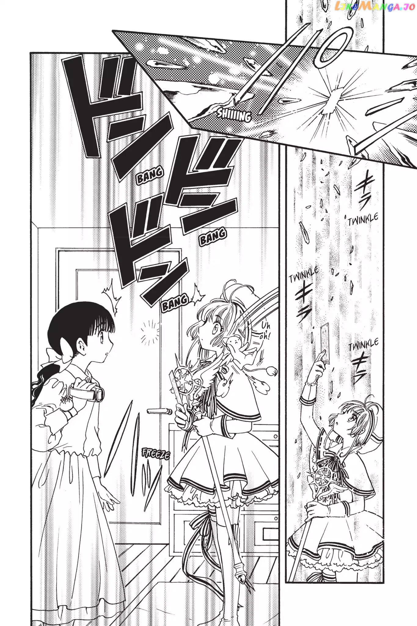 Cardcaptor Sakura - Clear Card Arc chapter 4 - page 31