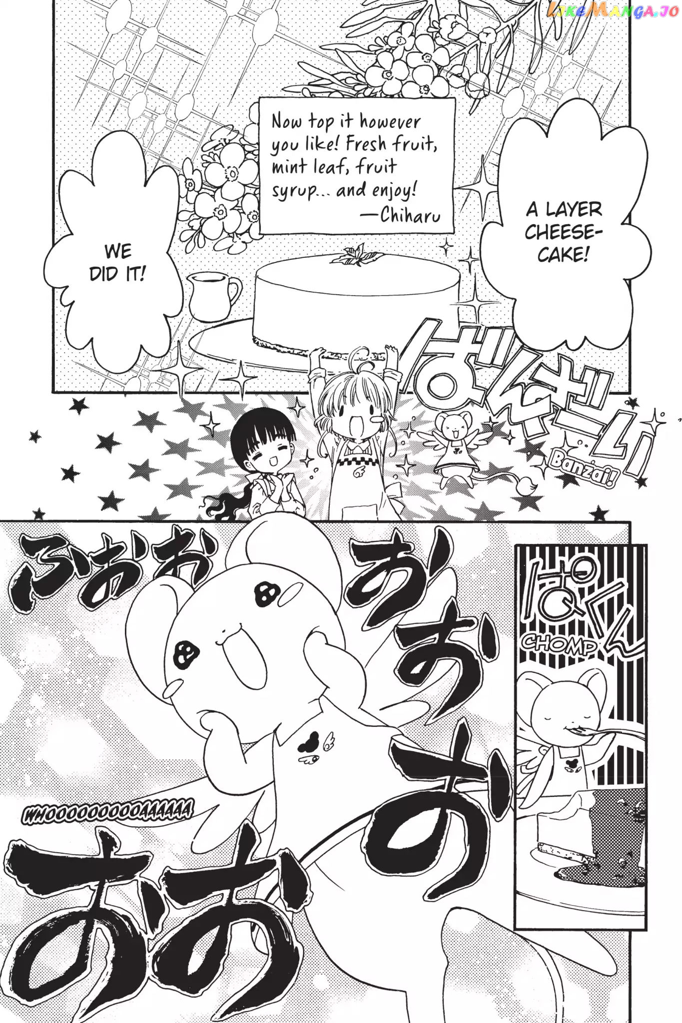 Cardcaptor Sakura - Clear Card Arc chapter 4 - page 5