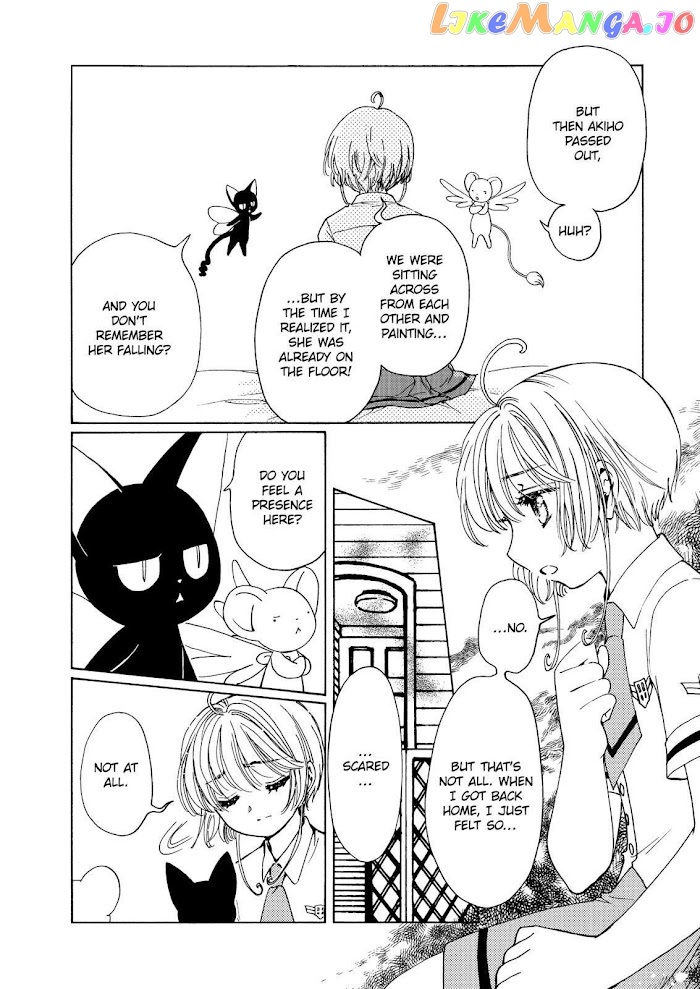 Cardcaptor Sakura - Clear Card Arc chapter 51 - page 25