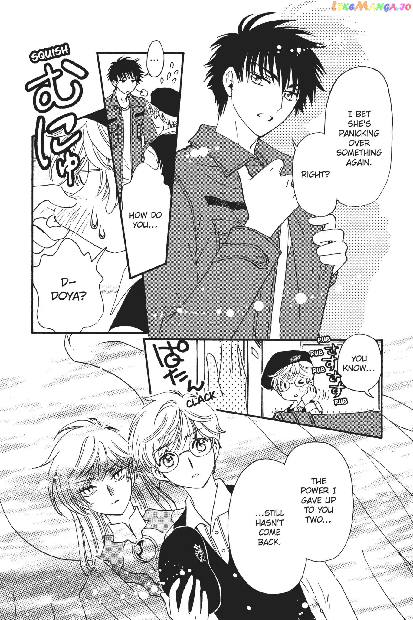 Cardcaptor Sakura - Clear Card Arc chapter 5 - page 32