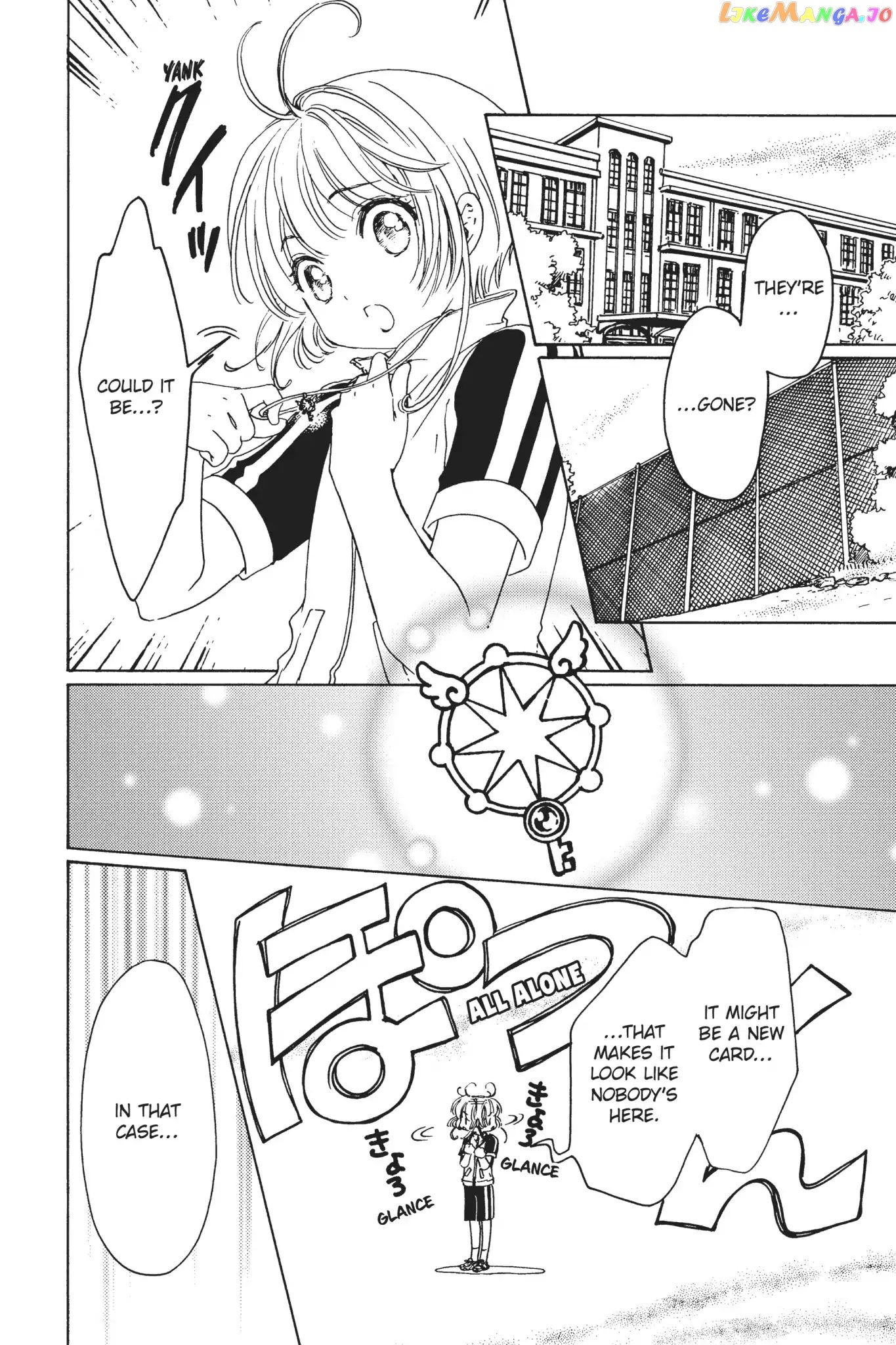 Cardcaptor Sakura - Clear Card Arc chapter 6 - page 11