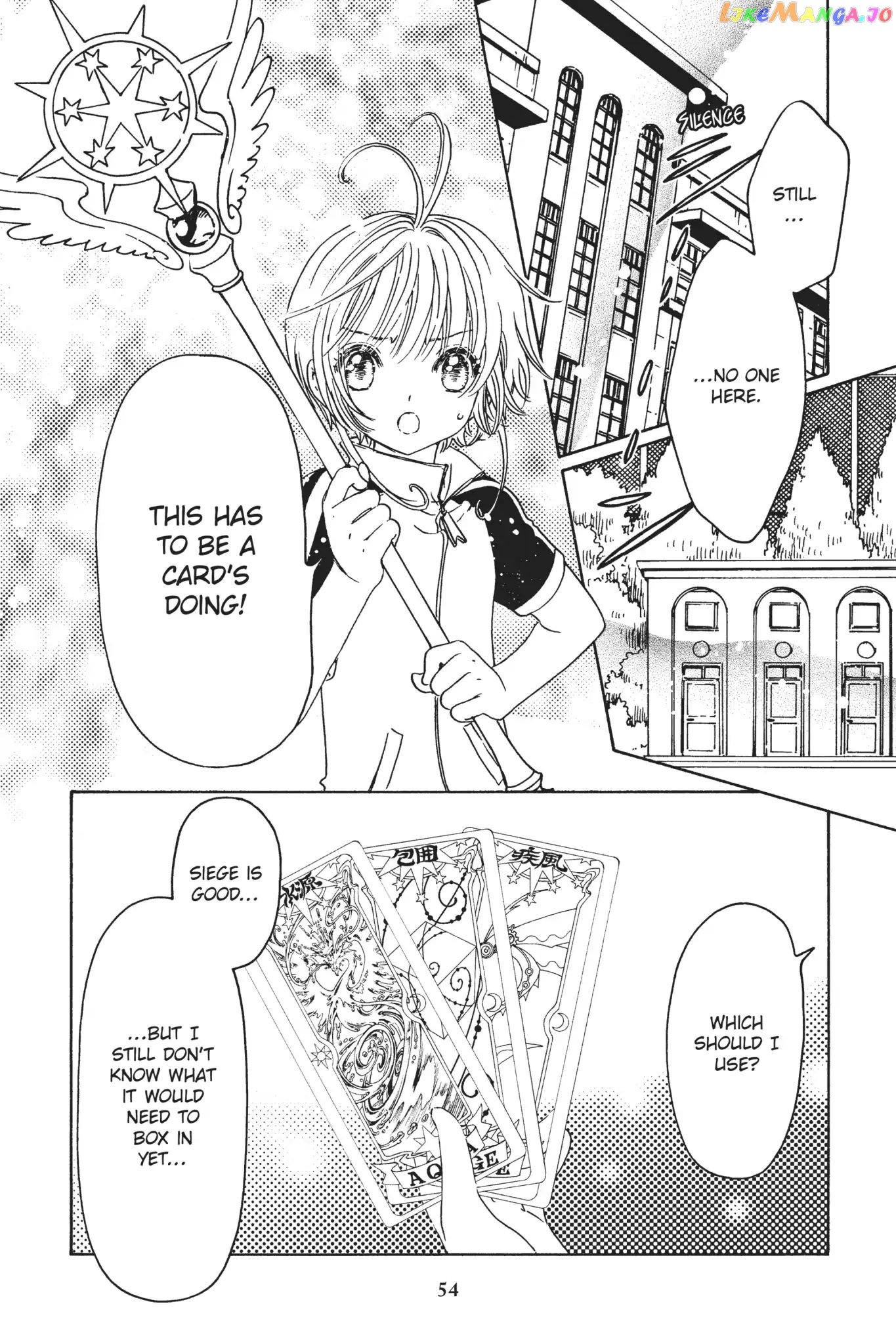 Cardcaptor Sakura - Clear Card Arc chapter 6 - page 13