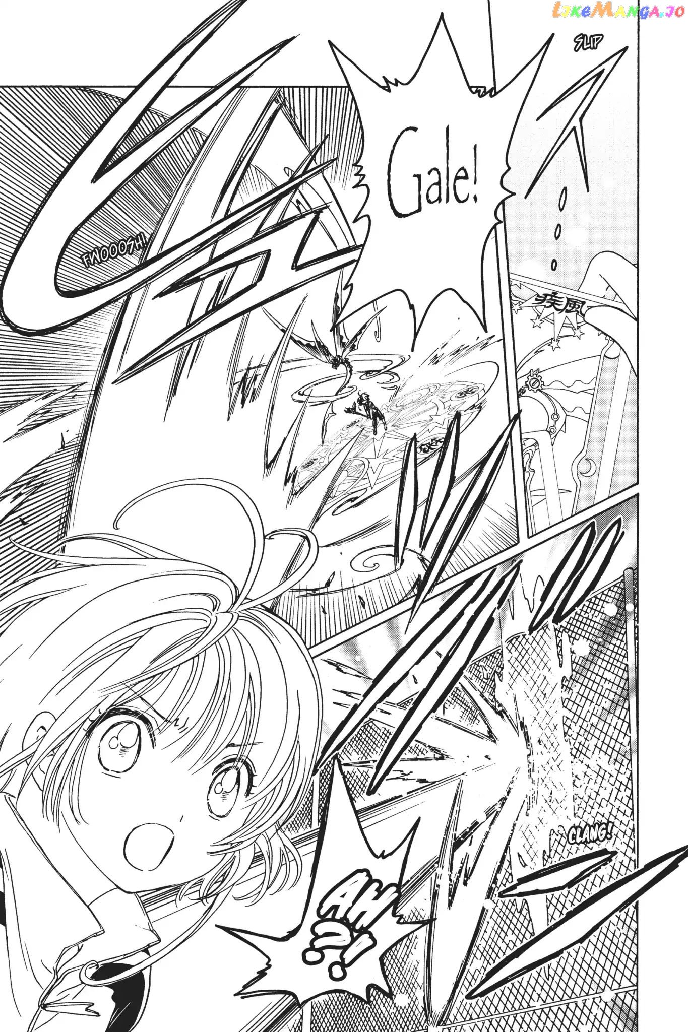 Cardcaptor Sakura - Clear Card Arc chapter 6 - page 14
