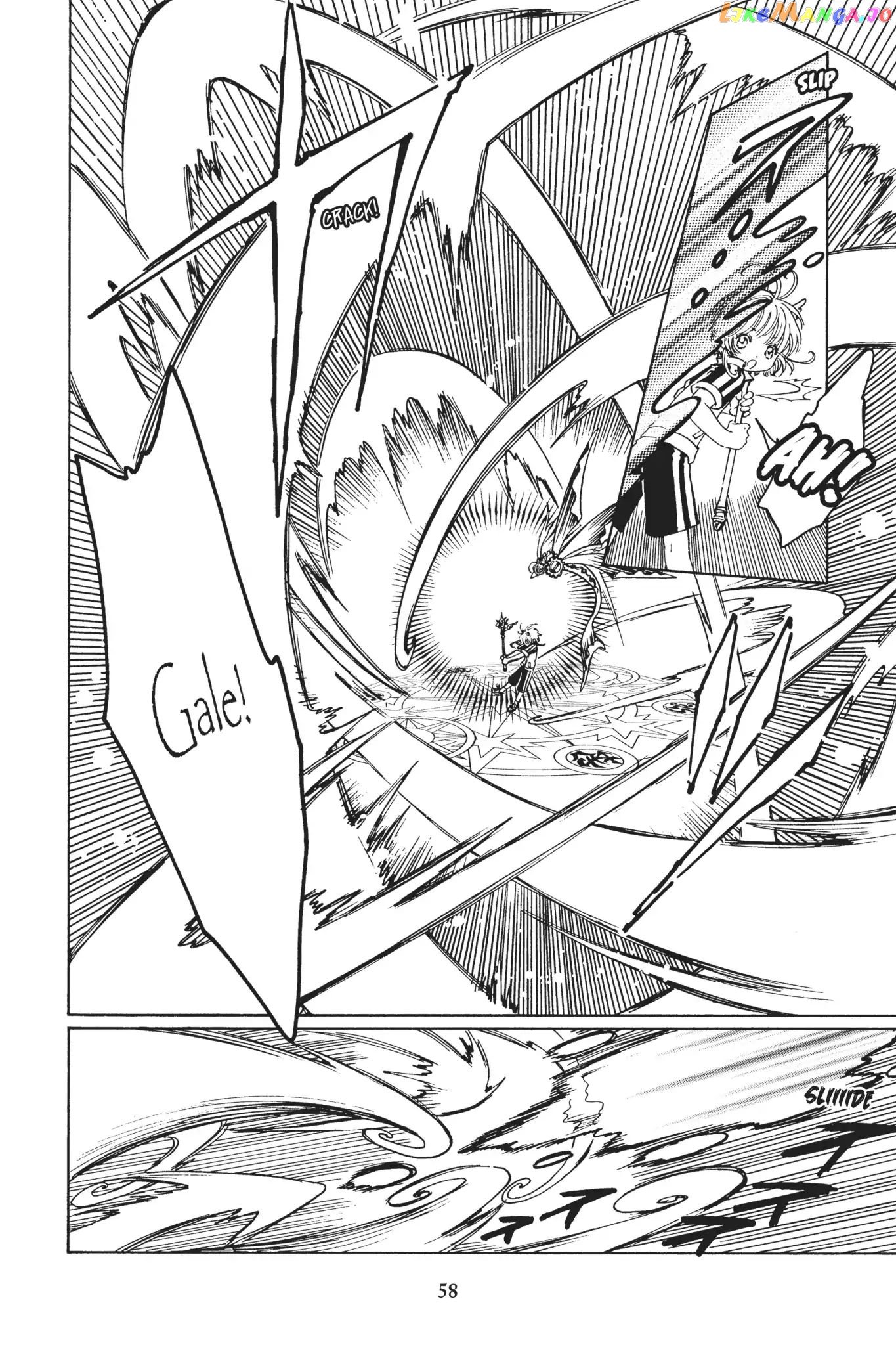 Cardcaptor Sakura - Clear Card Arc chapter 6 - page 17