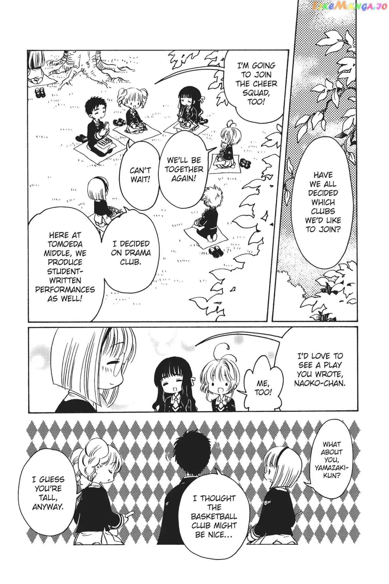 Cardcaptor Sakura - Clear Card Arc chapter 6 - page 3