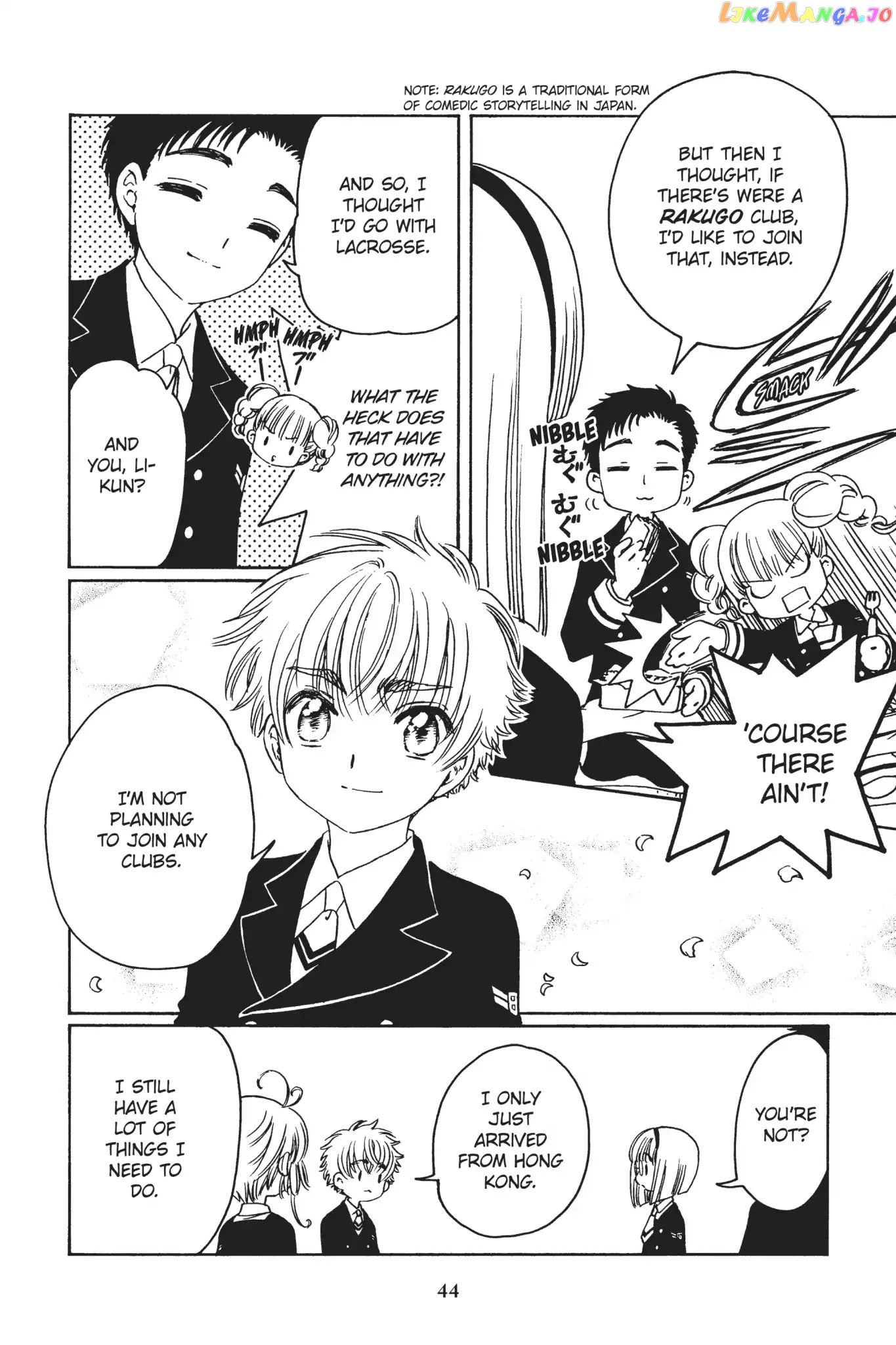 Cardcaptor Sakura - Clear Card Arc chapter 6 - page 4