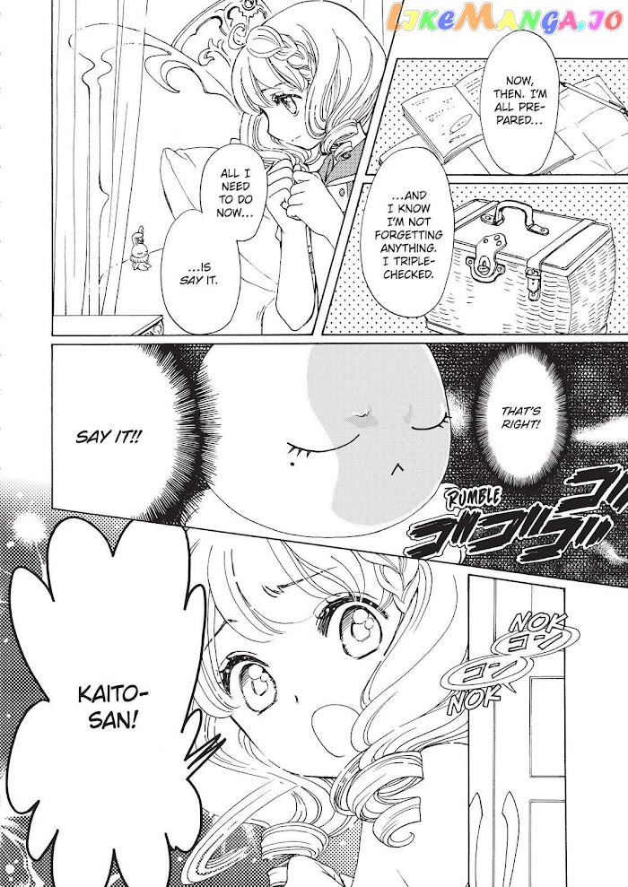 Cardcaptor Sakura - Clear Card Arc chapter 53 - page 11