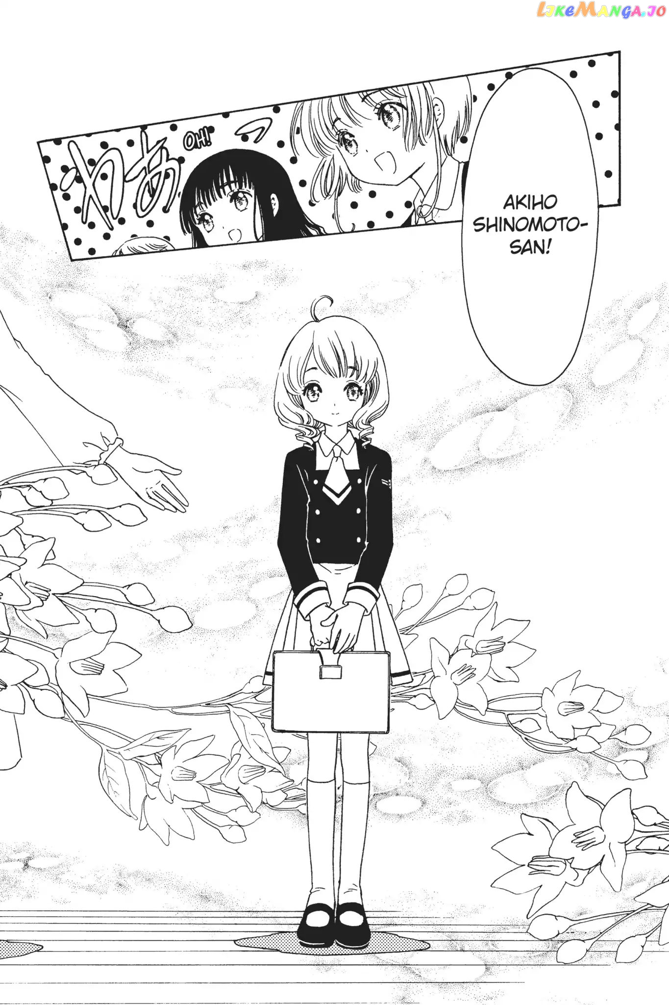 Cardcaptor Sakura - Clear Card Arc chapter 7 - page 15