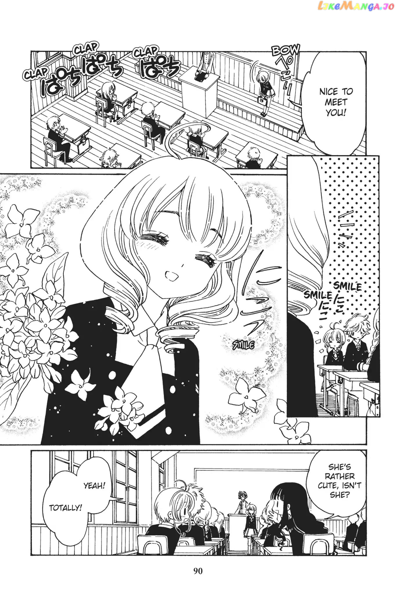 Cardcaptor Sakura - Clear Card Arc chapter 7 - page 16