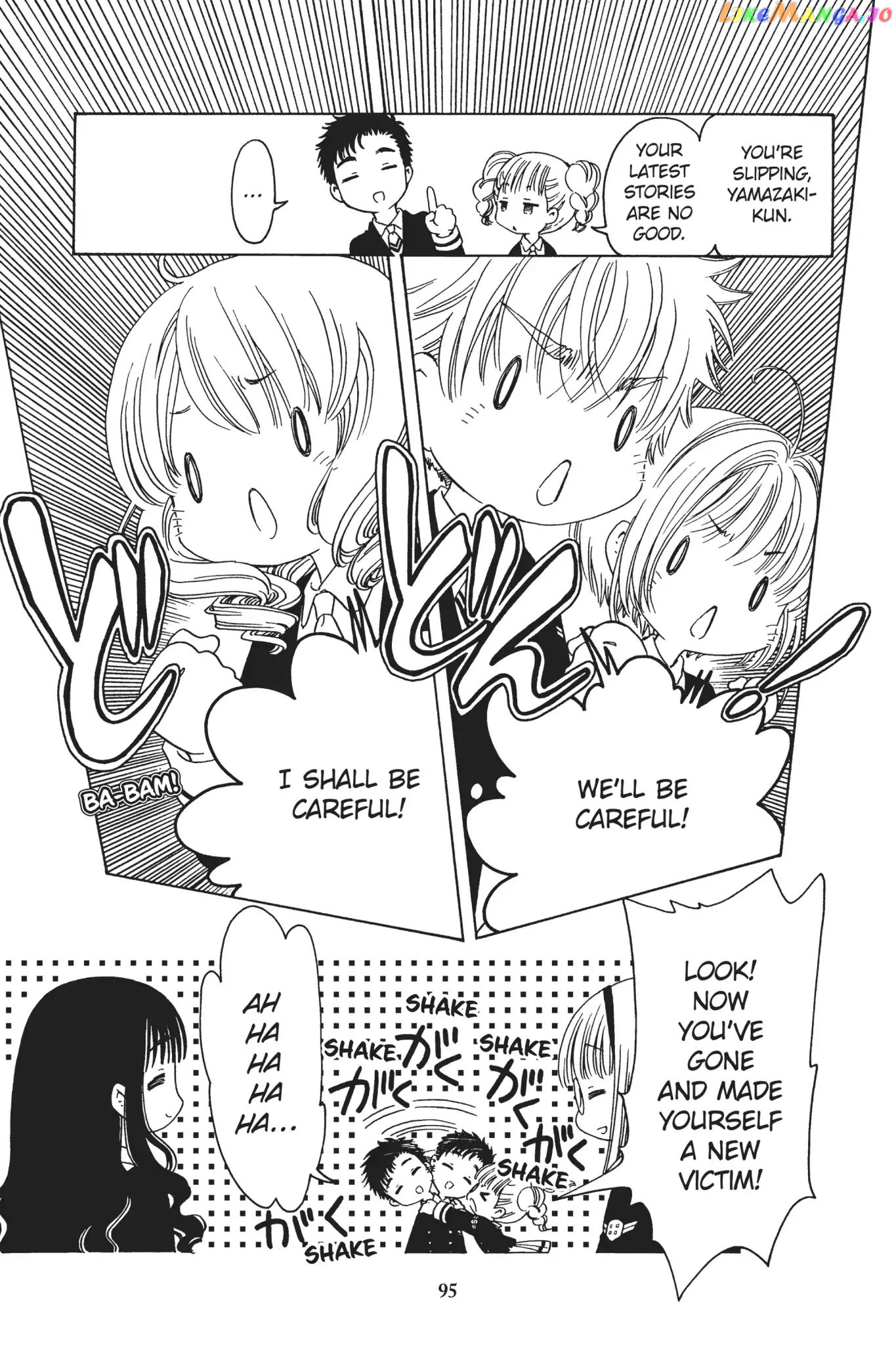 Cardcaptor Sakura - Clear Card Arc chapter 7 - page 21
