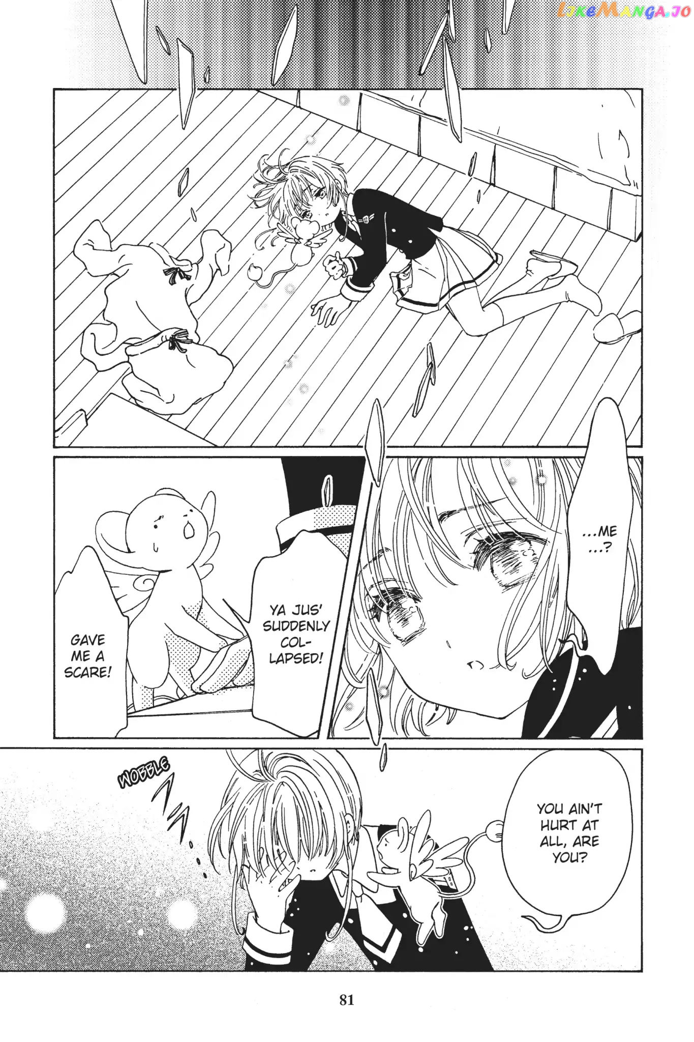 Cardcaptor Sakura - Clear Card Arc chapter 7 - page 7