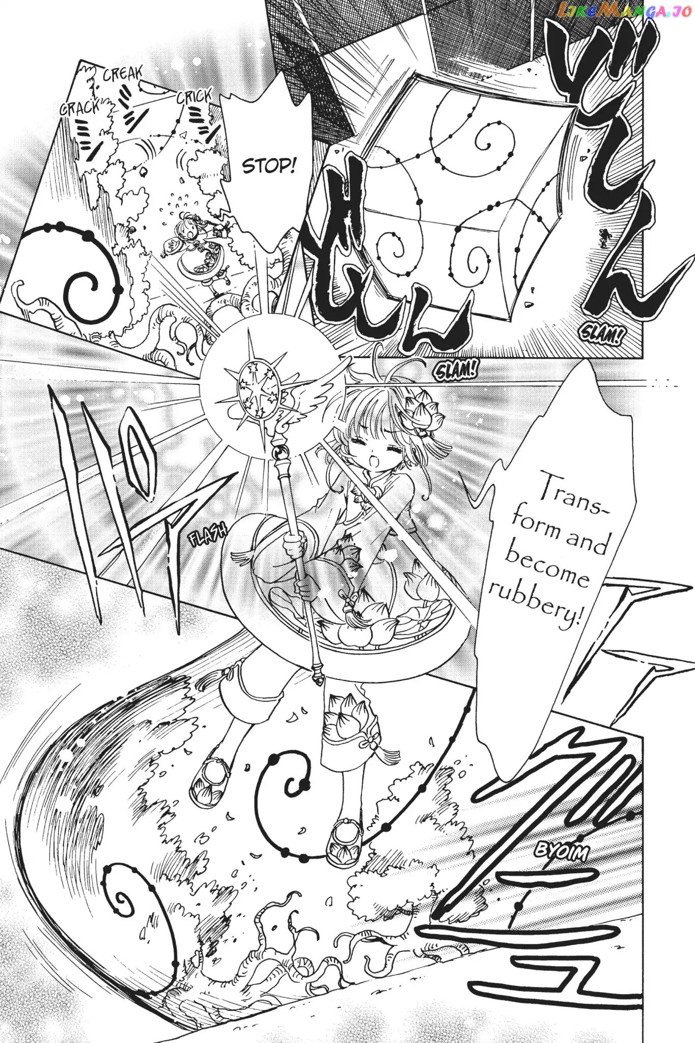 Cardcaptor Sakura - Clear Card Arc chapter 8 - page 13