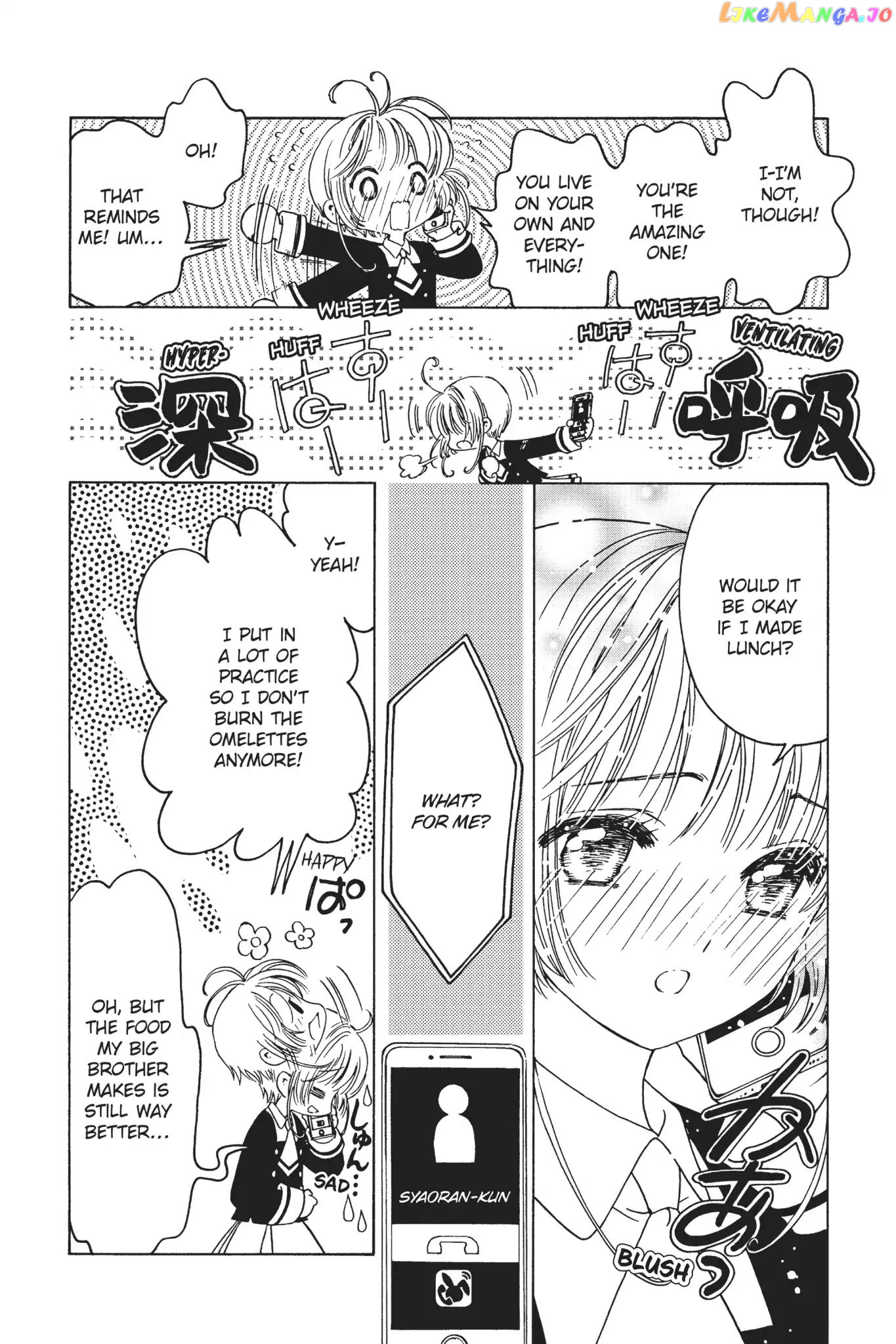 Cardcaptor Sakura - Clear Card Arc chapter 8 - page 33