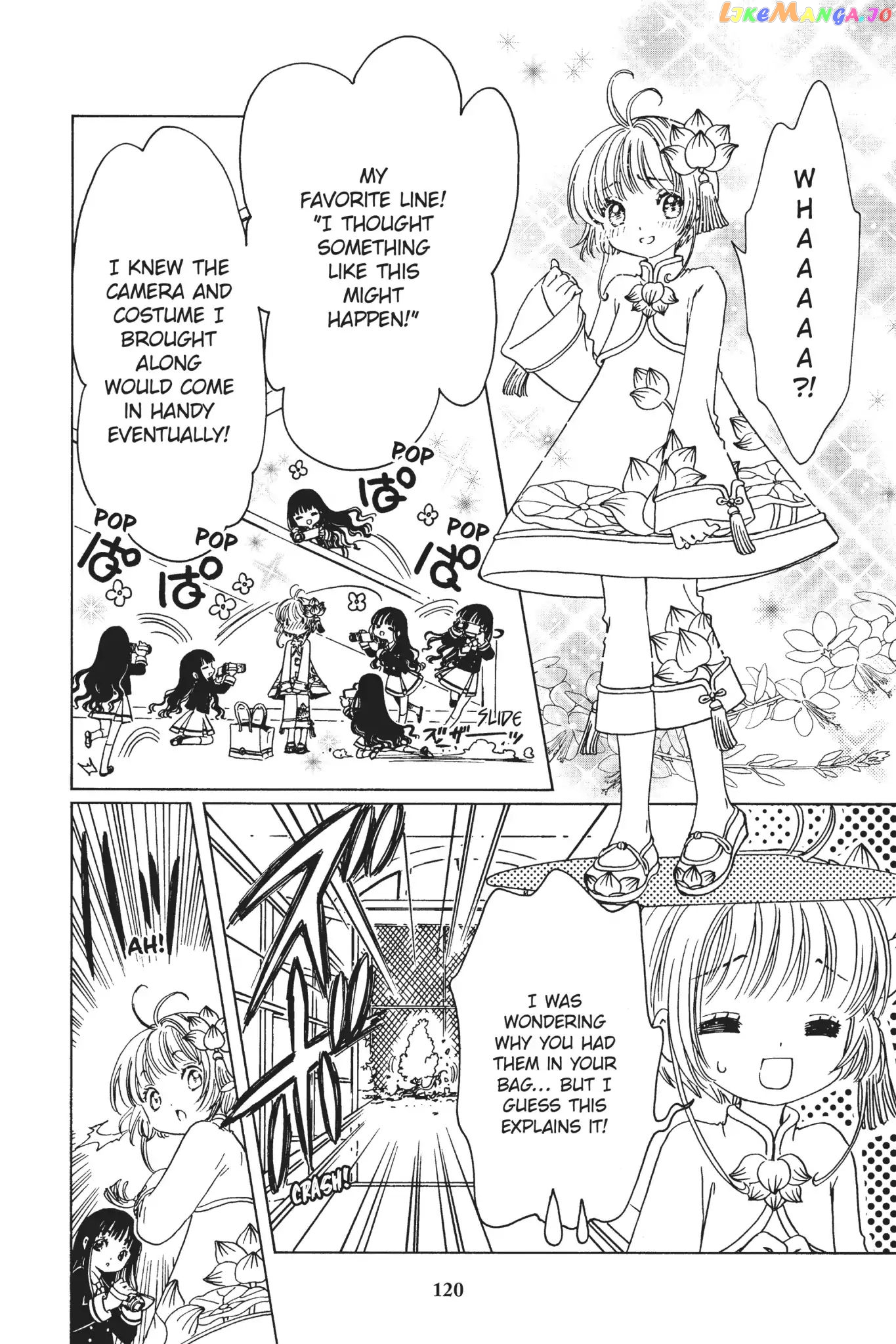 Cardcaptor Sakura - Clear Card Arc chapter 8 - page 8