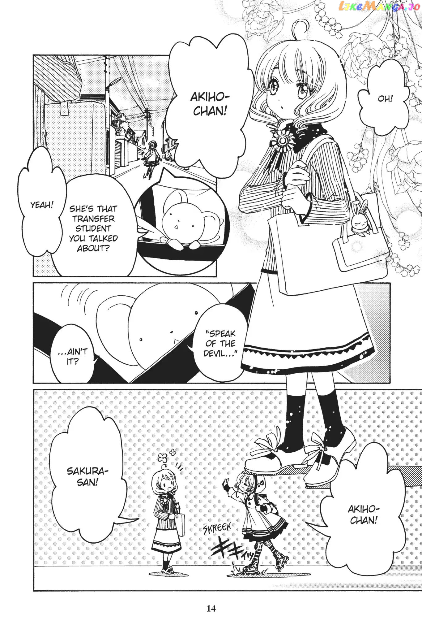Cardcaptor Sakura - Clear Card Arc chapter 9 - page 15