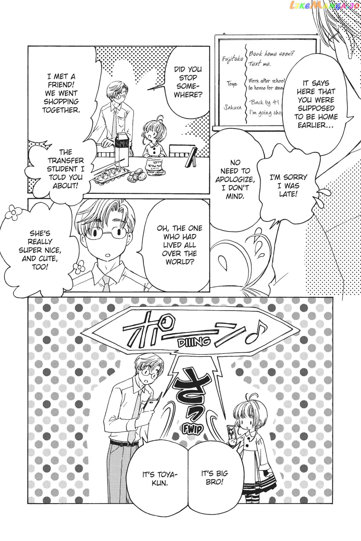 Cardcaptor Sakura - Clear Card Arc chapter 9 - page 25