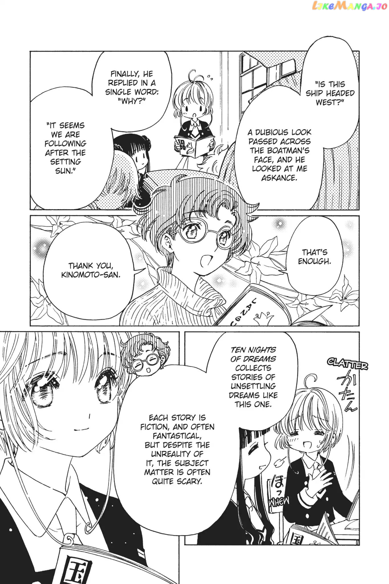 Cardcaptor Sakura - Clear Card Arc chapter 10 - page 11