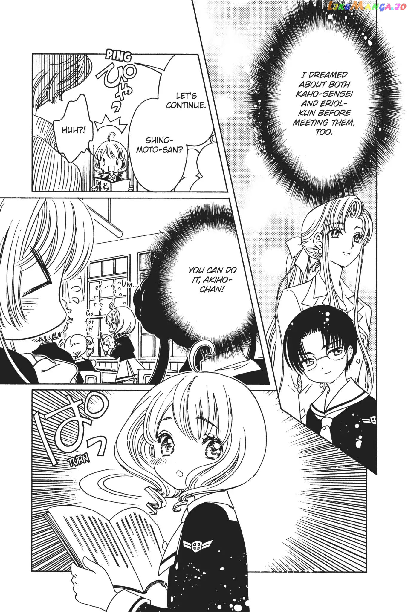 Cardcaptor Sakura - Clear Card Arc chapter 10 - page 13