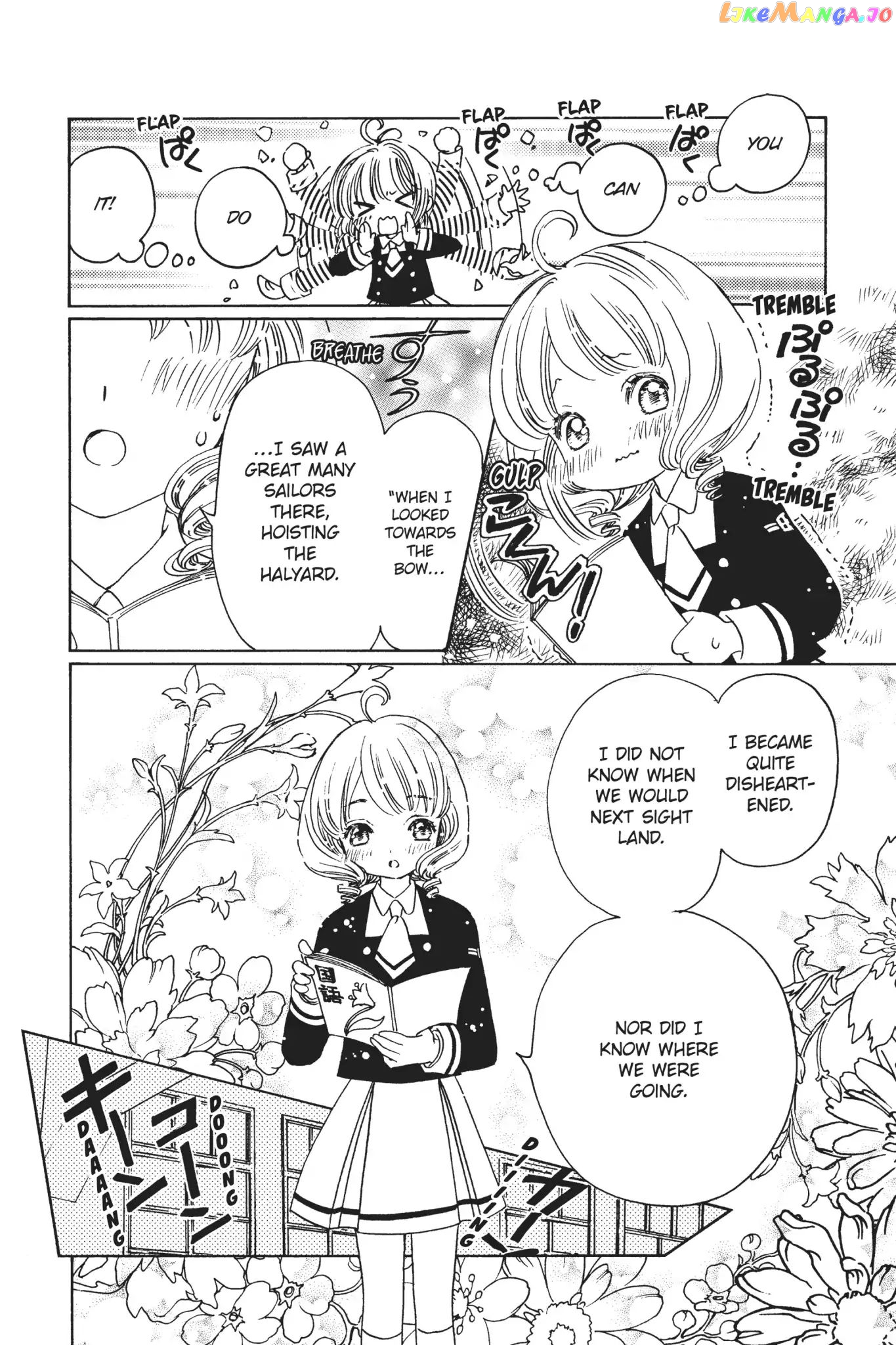 Cardcaptor Sakura - Clear Card Arc chapter 10 - page 14