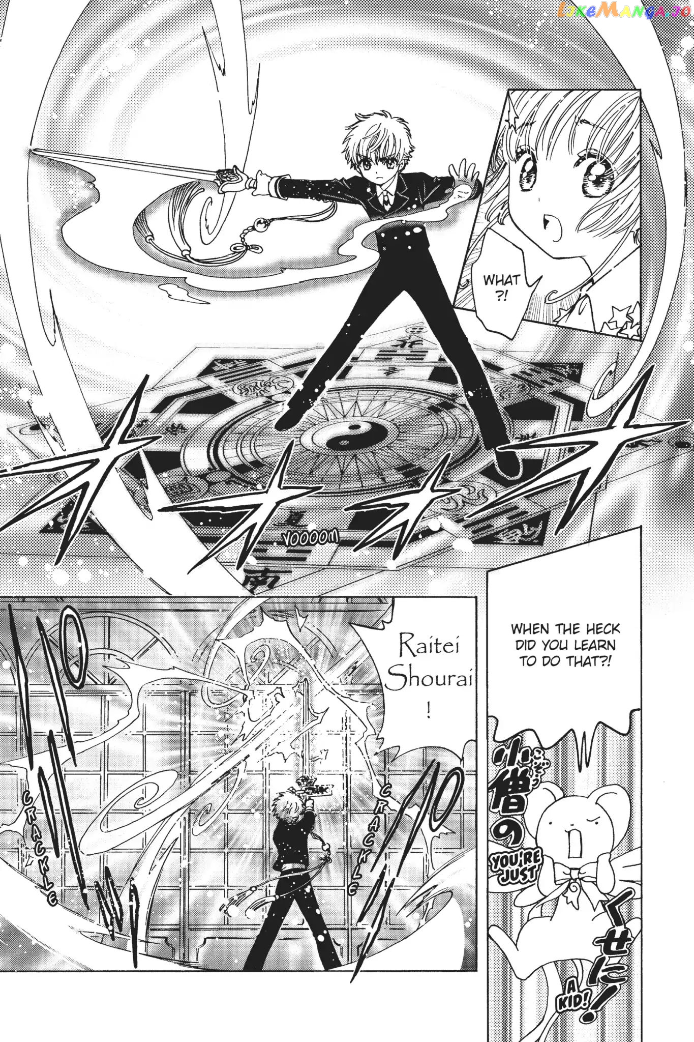 Cardcaptor Sakura - Clear Card Arc chapter 10 - page 23