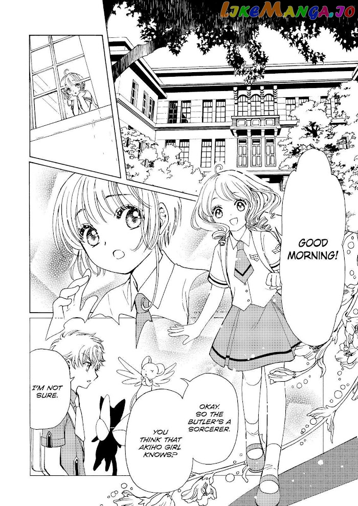 Cardcaptor Sakura - Clear Card Arc chapter 56 - page 12