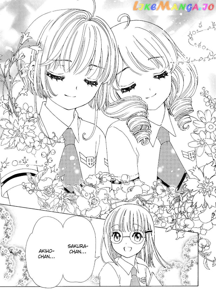 Cardcaptor Sakura - Clear Card Arc chapter 56 - page 27