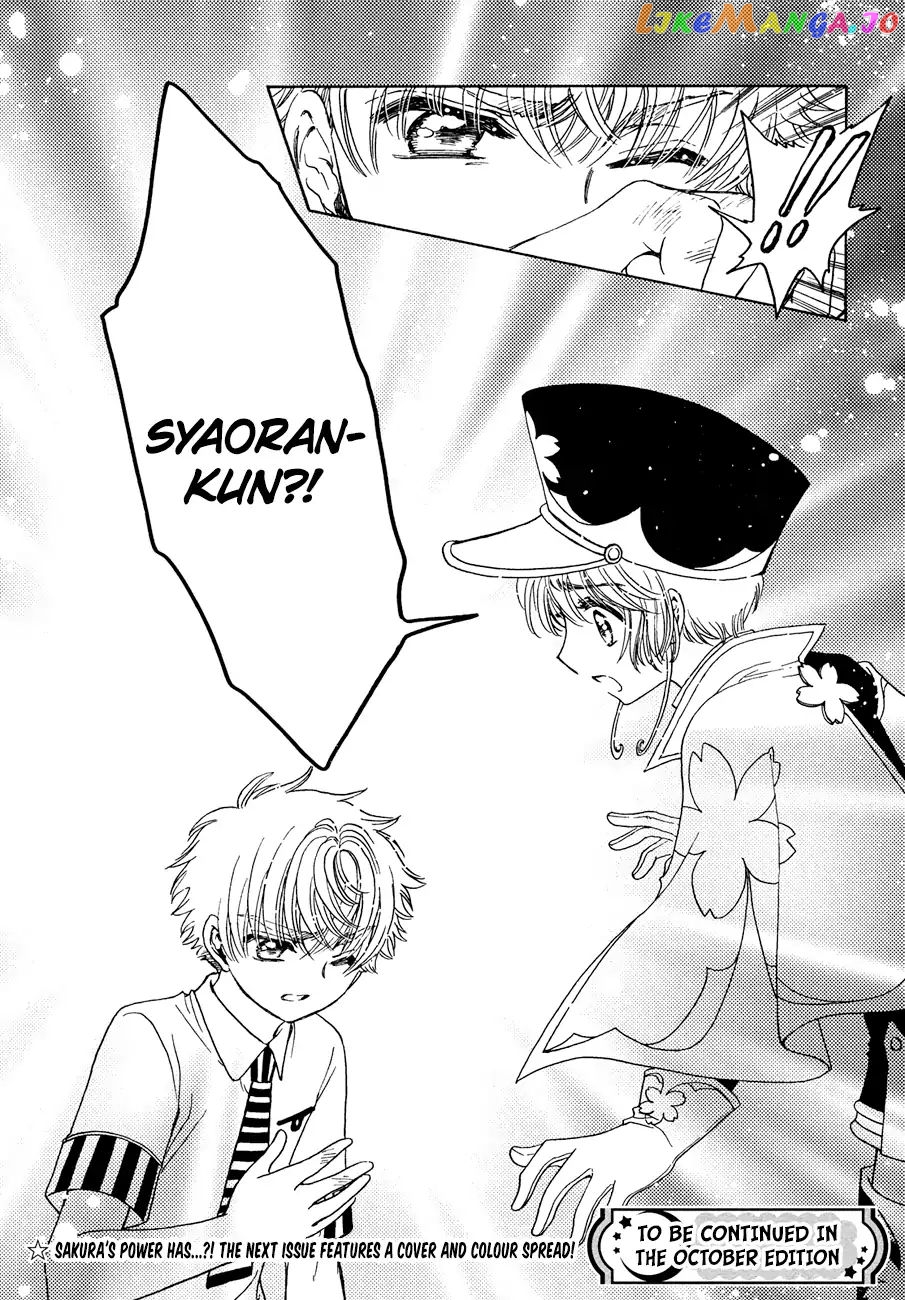 Cardcaptor Sakura - Clear Card Arc chapter 36 - page 29