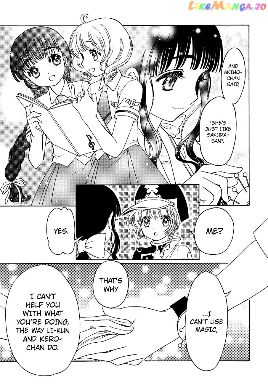 Cardcaptor Sakura - Clear Card Arc chapter 36 - page 7