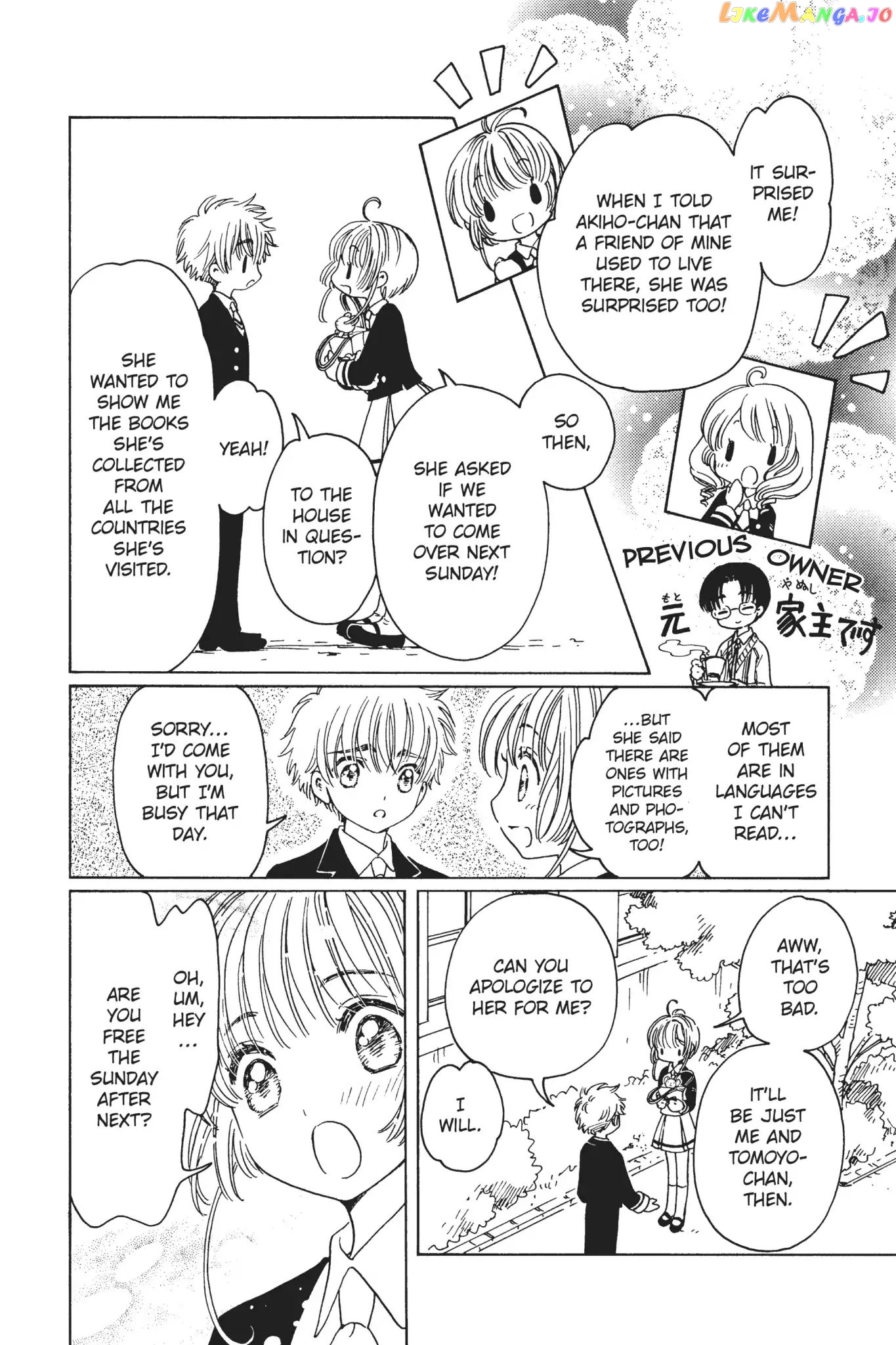 Cardcaptor Sakura - Clear Card Arc chapter 11 - page 12
