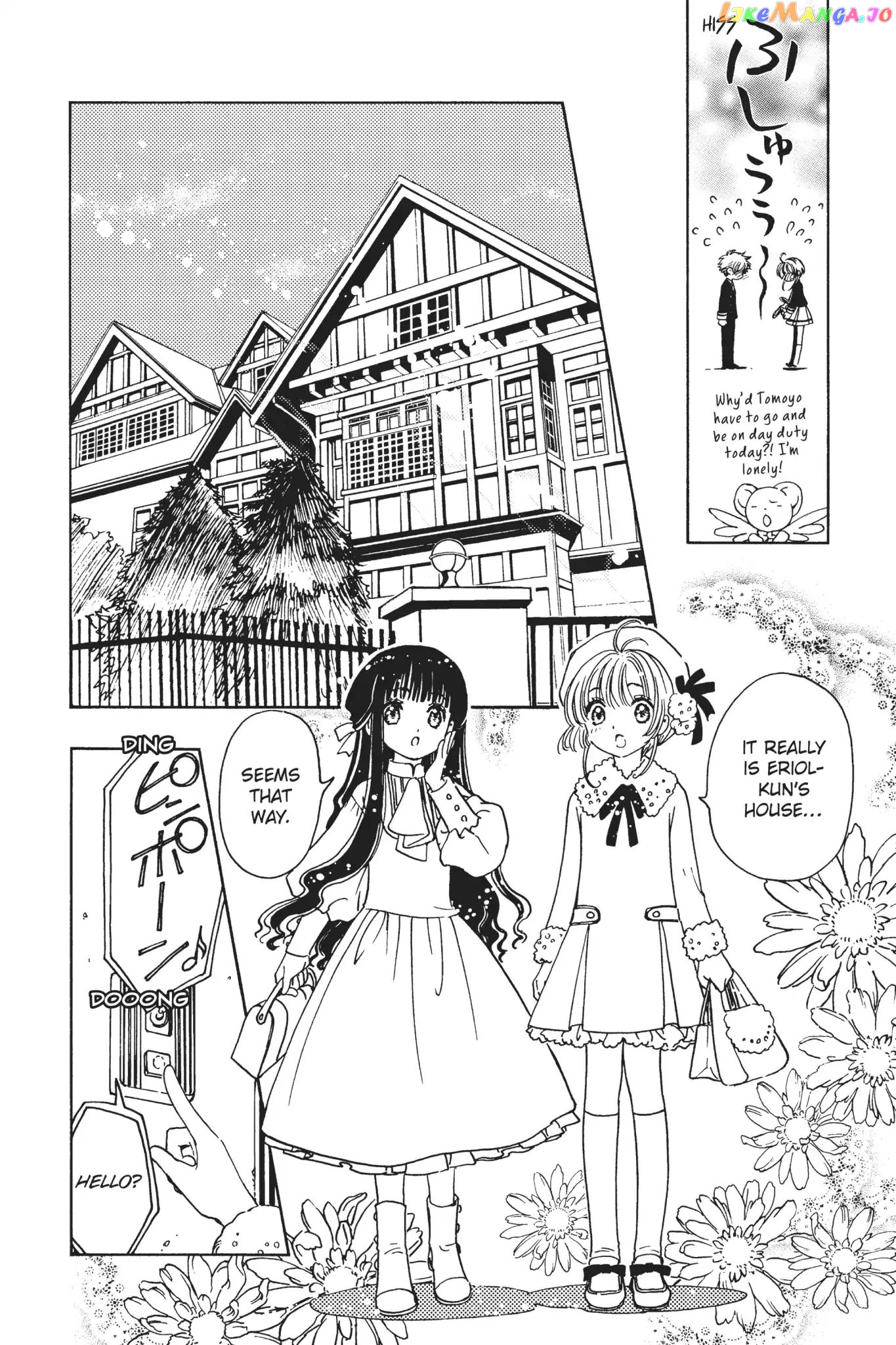 Cardcaptor Sakura - Clear Card Arc chapter 11 - page 14