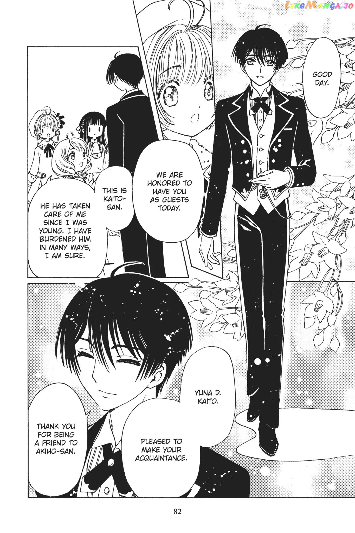 Cardcaptor Sakura - Clear Card Arc chapter 11 - page 16