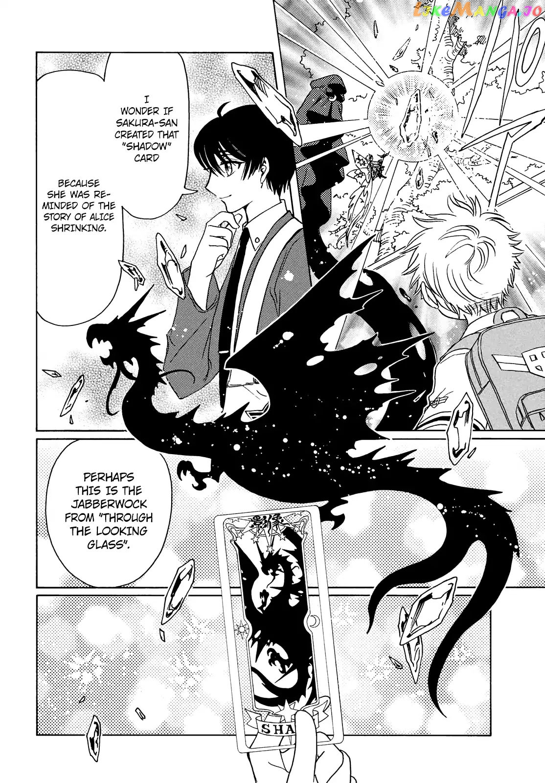 Cardcaptor Sakura - Clear Card Arc chapter 38 - page 22