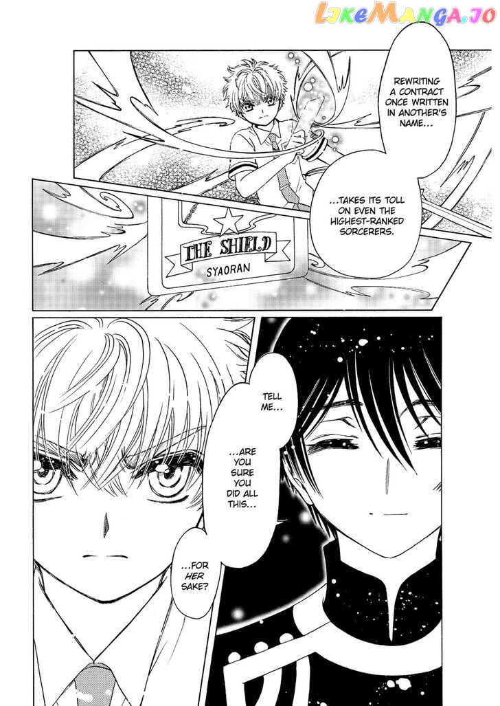 Cardcaptor Sakura - Clear Card Arc chapter 41 - page 24