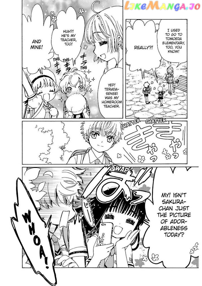 Cardcaptor Sakura - Clear Card Arc chapter 47 - page 10