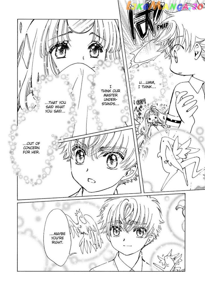 Cardcaptor Sakura - Clear Card Arc chapter 47 - page 5