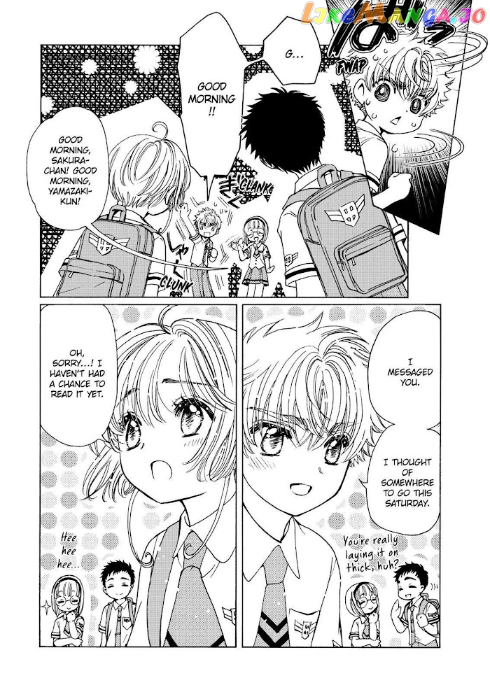 Cardcaptor Sakura - Clear Card Arc chapter 48 - page 17