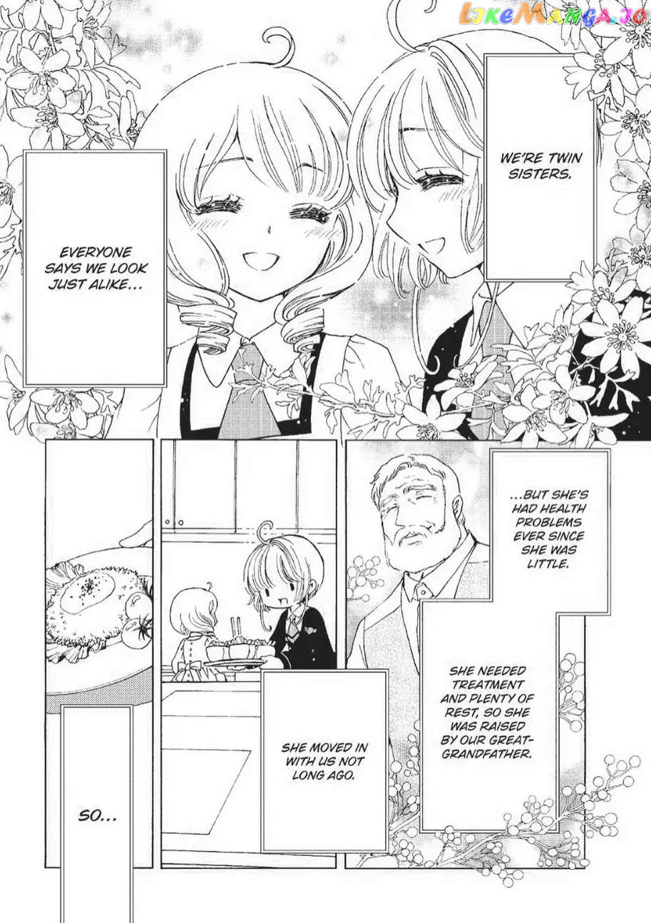 Cardcaptor Sakura - Clear Card Arc chapter 71 - page 5