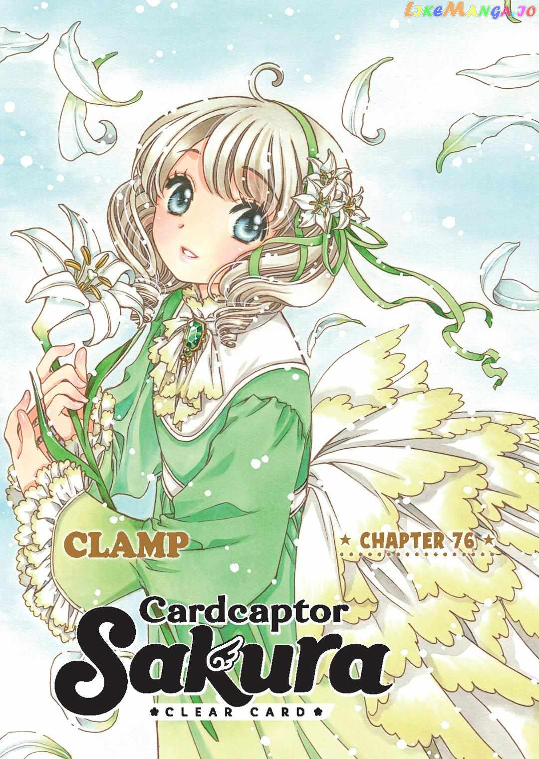 Cardcaptor Sakura - Clear Card Arc chapter 76 - page 1