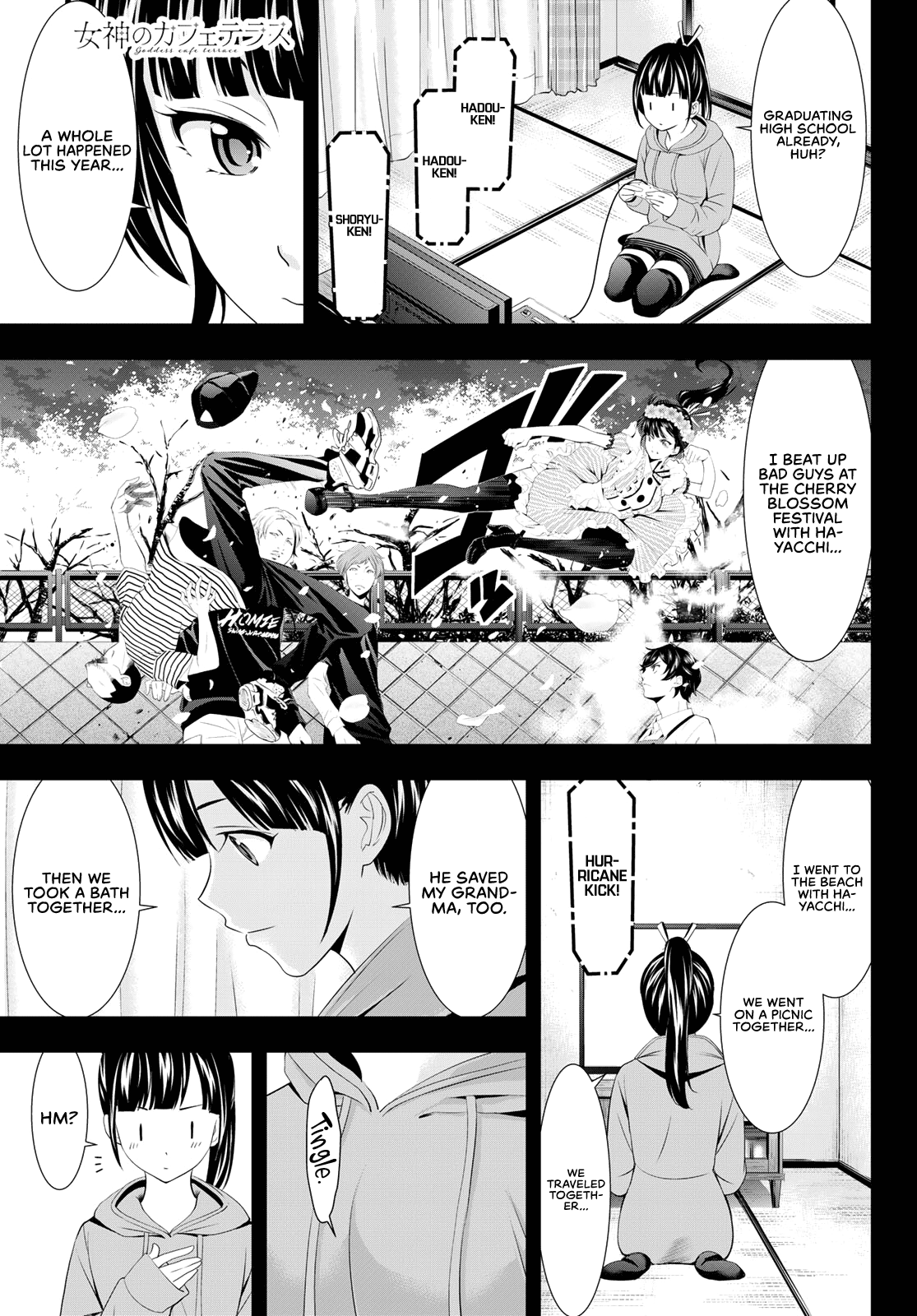 Goddess Café Terrace chapter 91 - page 2