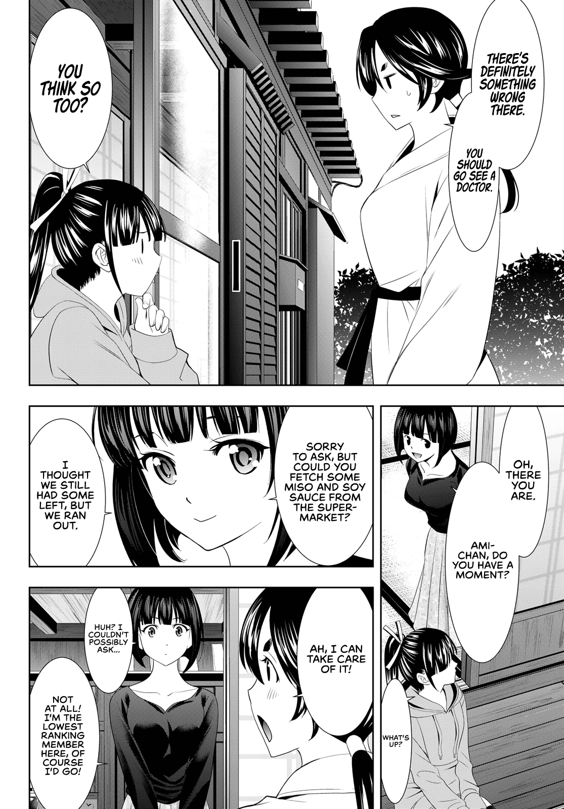 Goddess Café Terrace chapter 91 - page 9