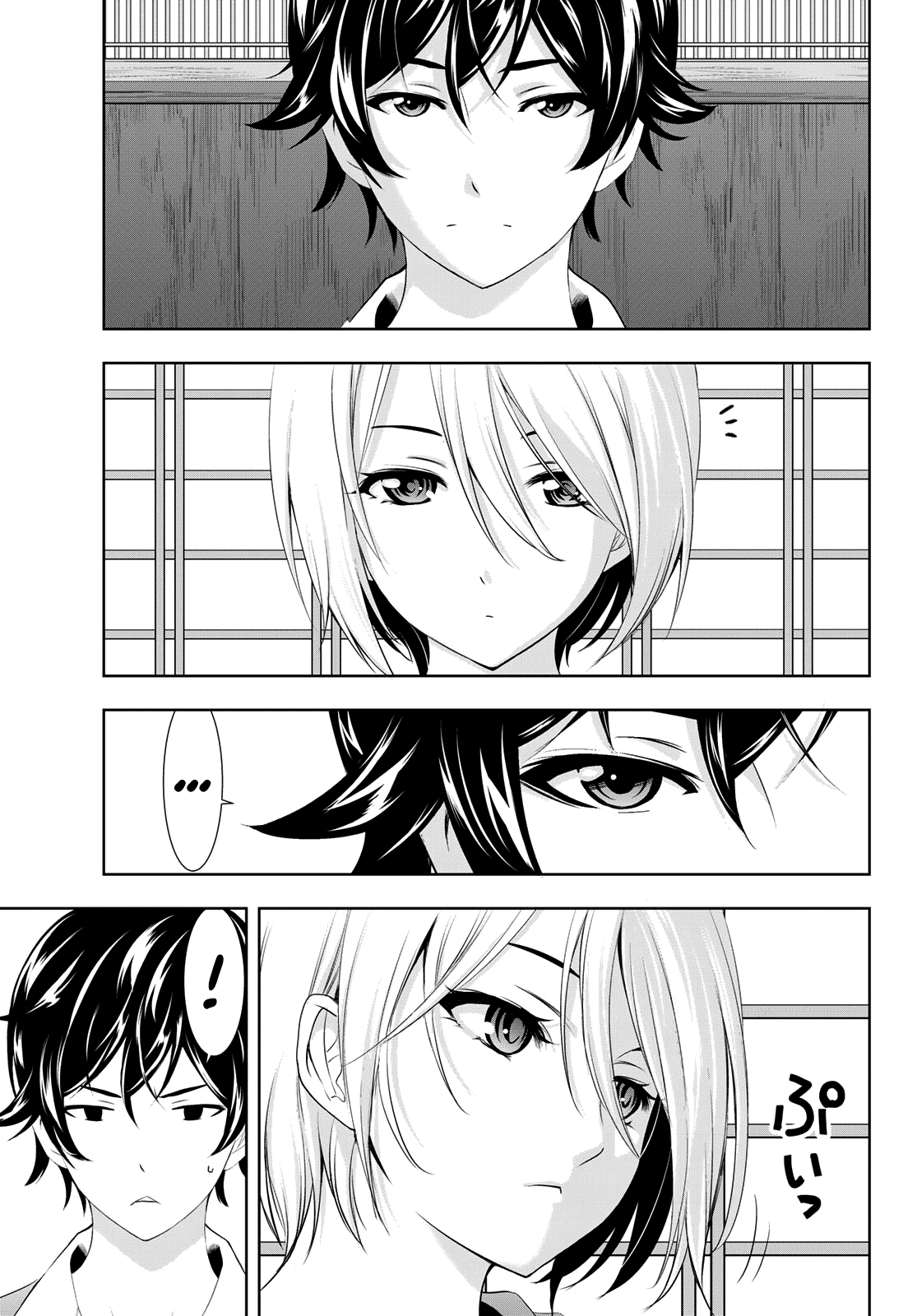 Goddess Café Terrace chapter 92 - page 12