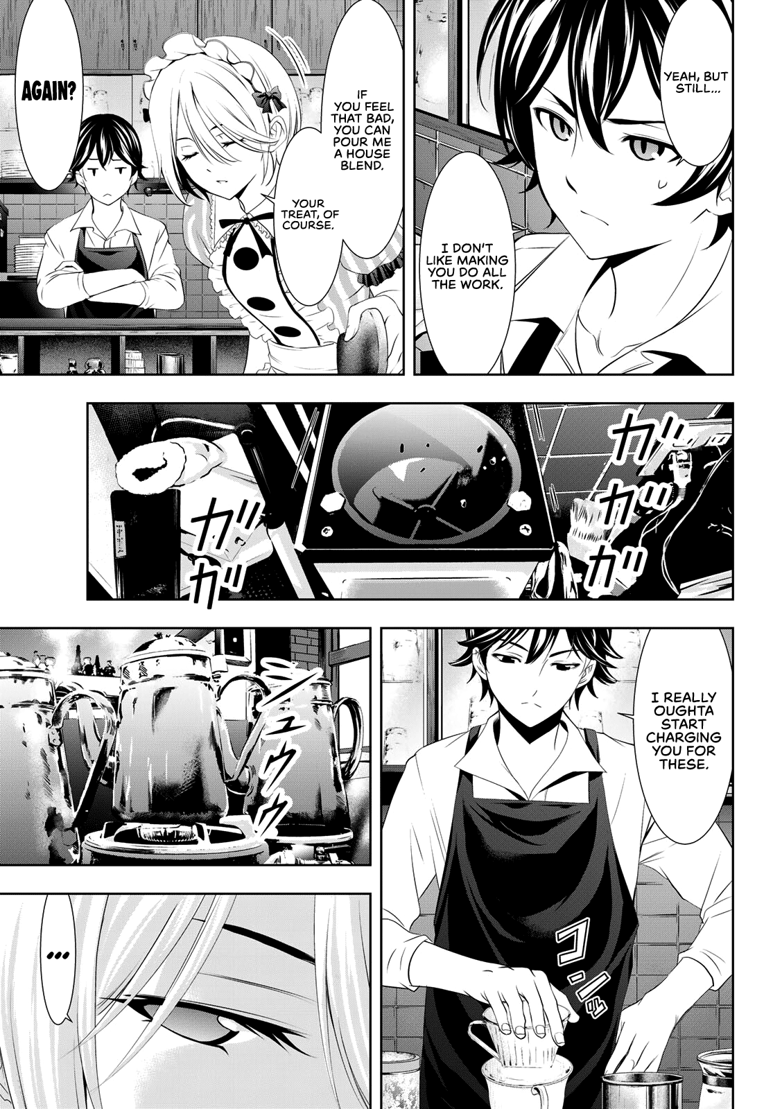 Goddess Café Terrace chapter 92 - page 4