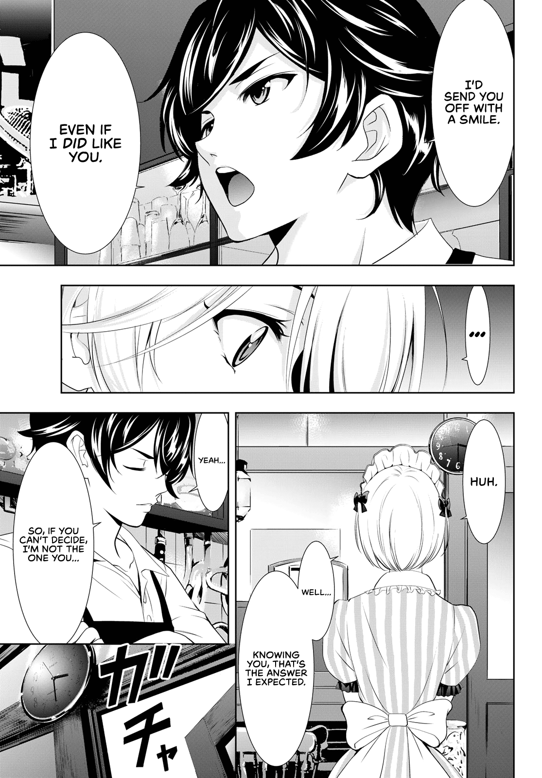 Goddess Café Terrace chapter 93 - page 5