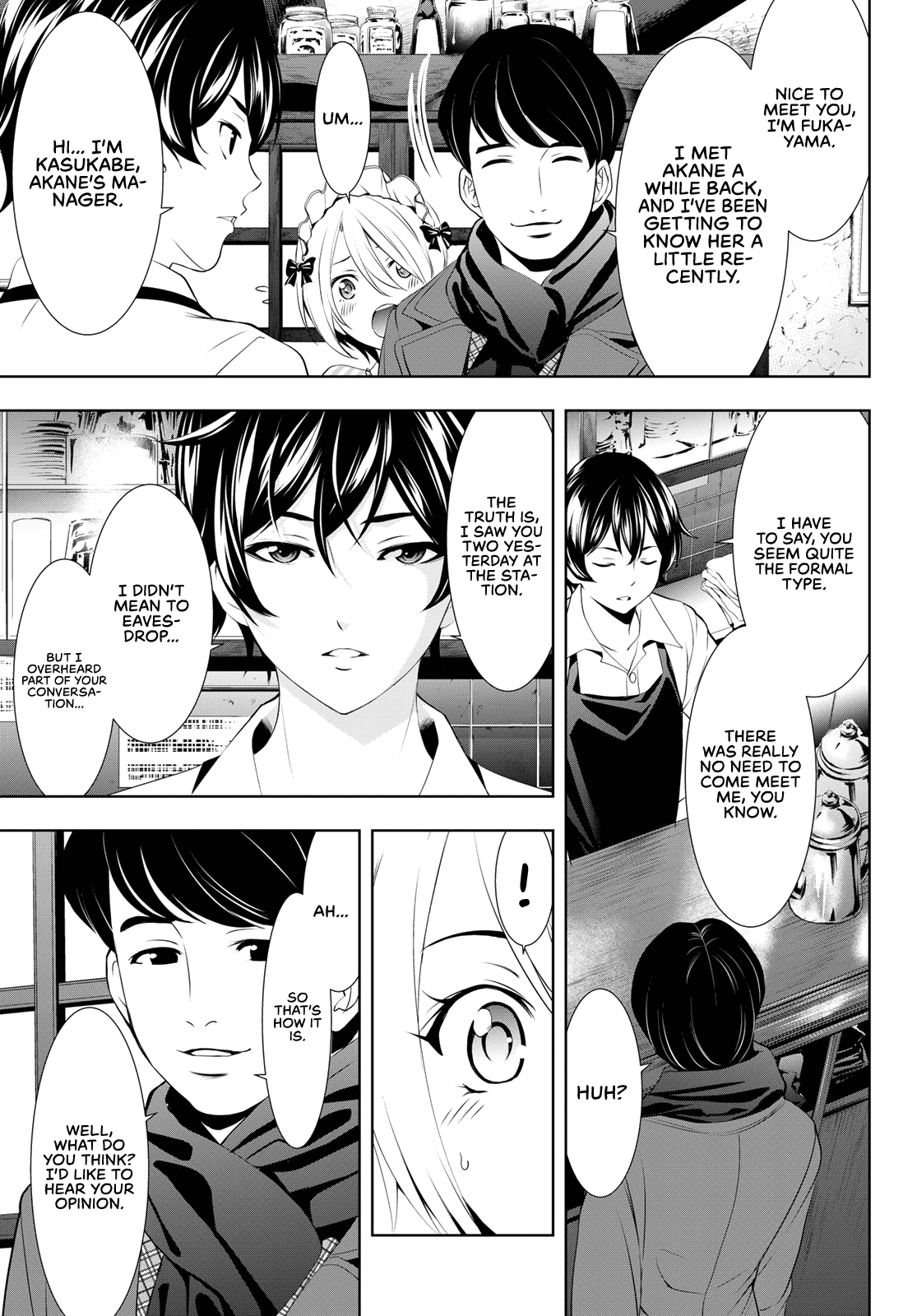 Goddess Café Terrace chapter 93 - page 7