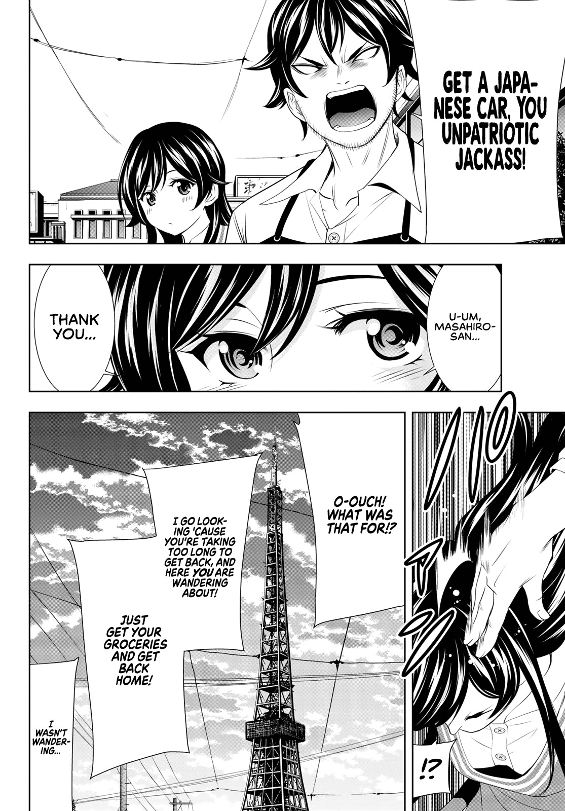 Goddess Café Terrace chapter 94 - page 13